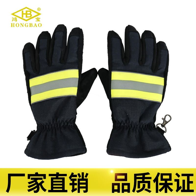 14款消防手套17款統(tǒng)型款手套耐磨耐高溫防護專用廠家直供